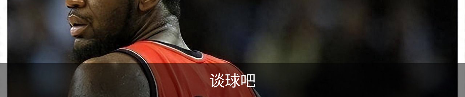 谈球吧